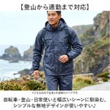 KELTRAS エントラントレインスーツ | BACKYARD FAMILY | 詳細画像6 