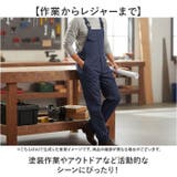 KELTRAS アクティブストレッチ サロペット | BACKYARD FAMILY | 詳細画像7 