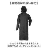KELTRAS バッグインレインコート | BACKYARD FAMILY | 詳細画像2 