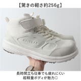 KELTRAS ハーディワン セーフティミドルカット | BACKYARD FAMILY | 詳細画像3 