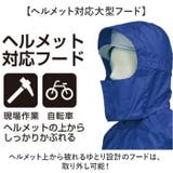 KELTRAS ダブルベンチレーション レインスーツ | BACKYARD FAMILY | 詳細画像7 