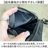 NoiR ノアール Trinity shoulder | BACKYARD FAMILY | 詳細画像9