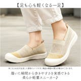 シューズ スニーカー 歩きやすい | BACKYARD FAMILY | 詳細画像2