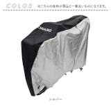 CHIARO 3人乗り電動アシスト自転車対応サイクルカバー TRO-101 | BACKYARD FAMILY | 詳細画像10 