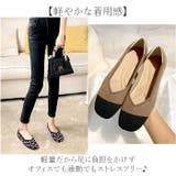 ニットパンプス | BACKYARD FAMILY | 詳細画像11 