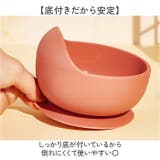 フードボウル シリコン 食器 | BACKYARD FAMILY | 詳細画像6