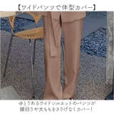 レディーススーツ ビジネスカジュアル セットアップ | BACKYARD FAMILY | 詳細画像4 