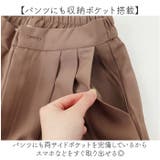 レディーススーツ ビジネスカジュアル セットアップ | BACKYARD FAMILY | 詳細画像8 