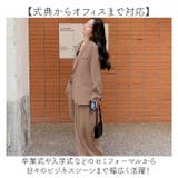 レディーススーツ ビジネスカジュアル セットアップ | BACKYARD FAMILY | 詳細画像9 