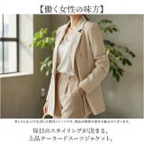 スーツジャケット レディース ビジネスカジュアル | BACKYARD FAMILY | 詳細画像2 
