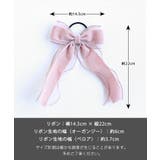 Rora グレース リボン ヘアゴム | BACKYARD FAMILY | 詳細画像20 