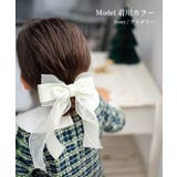 Rora グレース リボン ヘアゴム | BACKYARD FAMILY | 詳細画像5 