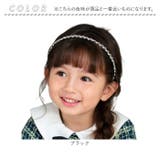 Rora アント カチューシャ | BACKYARD FAMILY | 詳細画像13 