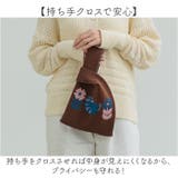 fikalycka ニットバッグ | BACKYARD FAMILY | 詳細画像4 