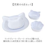 NYAU NYAU ギフトセット | BACKYARD FAMILY | 詳細画像4 