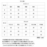 レディース セットアップ 2点セット ジャケット パンツ | BACKYARD FAMILY | 詳細画像14 
