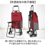 ショッピングカート 椅子付きカート | BACKYARD FAMILY | 詳細画像3 