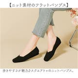 ニットパンプス スクエアトゥフラット | BACKYARD FAMILY | 詳細画像2 