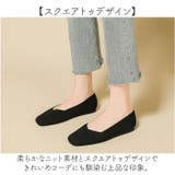 ニットパンプス スクエアトゥフラット | BACKYARD FAMILY | 詳細画像6 