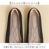 ニットパンプス スクエアトゥフラット | BACKYARD FAMILY | 詳細画像8 