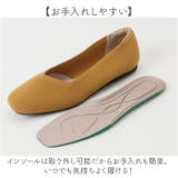 ニットパンプス スクエアトゥフラット | BACKYARD FAMILY | 詳細画像9 