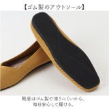 ニットパンプス スクエアトゥフラット | BACKYARD FAMILY | 詳細画像10 