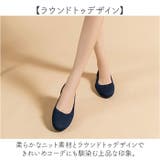 ニットパンプス ラウンドトゥ | BACKYARD FAMILY | 詳細画像4