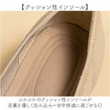 ニットパンプス ラウンドトゥ | BACKYARD FAMILY | 詳細画像6