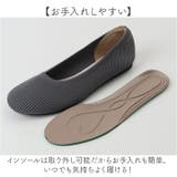 ニットパンプス ラウンドトゥ | BACKYARD FAMILY | 詳細画像7