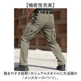 メンズ カーゴパンツ | BACKYARD FAMILY | 詳細画像2 