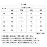 男女兼用長袖アロハシャツ カジュアルシャツ | BACKYARD FAMILY | 詳細画像7 