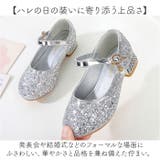 フォーマルシューズ ラメグリッター パンプス | BACKYARD FAMILY | 詳細画像6 