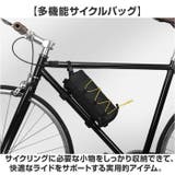 自転車 ハンドルバッグ | BACKYARD FAMILY | 詳細画像2