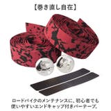 バーテープ エンドキャップ付き 2個セット | BACKYARD FAMILY | 詳細画像2 