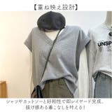 ベスト Vネック 体型カバー | BACKYARD FAMILY | 詳細画像3