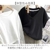 ベスト Vネック 体型カバー | BACKYARD FAMILY | 詳細画像4