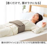 be Natural ねむりの腰枕 | BACKYARD FAMILY | 詳細画像2 