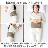 be Natural ねむりの腰枕 | BACKYARD FAMILY | 詳細画像5 