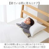 be Natural ねむりの首ふとん | BACKYARD FAMILY | 詳細画像5 