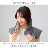 be Natural ねむりの首ふとん | BACKYARD FAMILY | 詳細画像6 