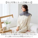 be Natural ねむりの首ふとん | BACKYARD FAMILY | 詳細画像7 