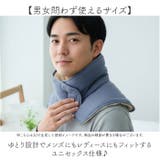 be Natural ねむりの首ふとん | BACKYARD FAMILY | 詳細画像8 