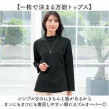 eclaT style 綿100％微起毛メロータートルプルオーバー | BACKYARD FAMILY | 詳細画像3 