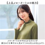 eclaT style 綿100％微起毛メロータートルプルオーバー | BACKYARD FAMILY | 詳細画像5 