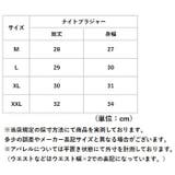 ブラ ナイトブラ ブラジャー | BACKYARD FAMILY | 詳細画像13 