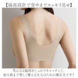 ブラ ナイトブラ ブラジャー | BACKYARD FAMILY | 詳細画像4 