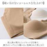 ブラ ナイトブラ ブラジャー | BACKYARD FAMILY | 詳細画像5 