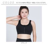 スポーツブラ 前開き | BACKYARD FAMILY | 詳細画像11 