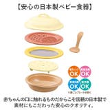 ママごはんつくって 離乳食作りから長く使える調理セット | BACKYARD FAMILY | 詳細画像9 