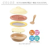 ママごはんつくって 離乳食作りから長く使える調理セット | BACKYARD FAMILY | 詳細画像10 